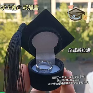Xiaohongshu Cùng Phong Cách Nhẫn Hộp Sáng Tạo Cử Nhân Mũ Top Hộp Bảo Quản Quà Tặng Tốt Nghiệp Sinh Viên Đại Học Tặng Bạn Bè Phước Lành 4.22