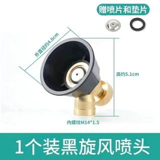 Máy phun nước phun sương đen áp suất cao, đồng nguyên chất, chống gió, điều chỉnh động cơ