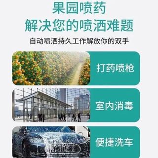 Máy phun nước phun sương đen áp suất cao, đồng nguyên chất, chống gió, điều chỉnh động cơ