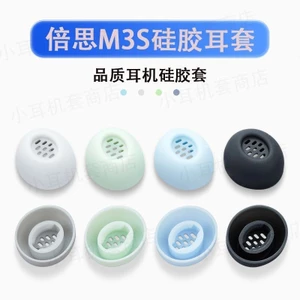 Baseus M3s/M2S tai nghe Bluetooth, nút tai silicon thay thế, phù hợp cho M3s và M2S