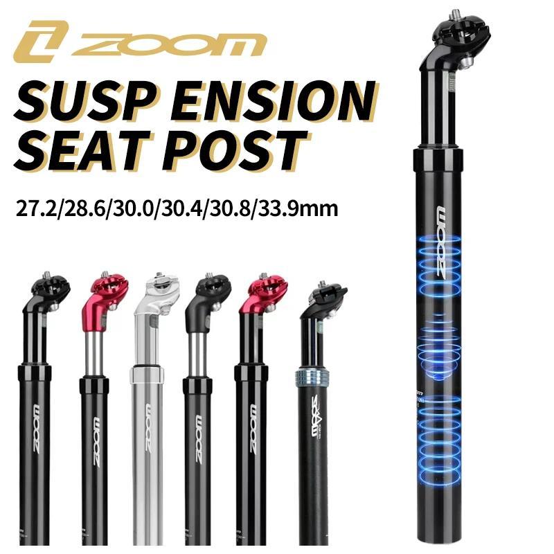 Ghế Treo Xe Đạp Zoom Giảm Xóc Dành Cho MTB - Phù Hợp Nhiều Kích Cỡ