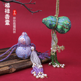 Pha lê tua rua bài hát Jin bầu mặt dây chuyền ngải cứu túi - Hanfu phụ kiện sáng tạo Fulu văn hóa