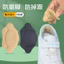 Trẻ Em Gót Dán Bé Chống Rơi Gót Giày Lớn Đến Nhỏ Nửa Kích Thước Đế Điều Chỉnh Kích Thước Giày Giảm Kích Thước Chống Mòn Miếng Dán Chân A8YP