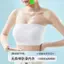 Áo ngực dày không dây 3cm Body Breast Pad Nhỏ liền mạch Tập hợp Ice Silk Quần lót chống chảy xệ Chống trượt