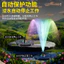 Đài phun nước năng lượng mặt trời Bể bơi Sân vườn Đài phun nước Chim ngoài trời Bồn tắm sân Đài phun nước nổi V78I