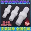 Ống Dày Đầu Nối Nhanh 4 Điểm 6 Điểm 3cm 4cm Nhựa Sửa Chữa Ống Nước Trực Tiếp Kết Nối Nông Nghiệp Mông