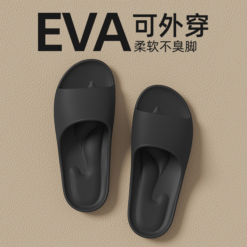 Eva Dép Chống Trơn Trượt Nữ Mùa Hè Trong Nhà Nội Thất 2026 Vòm Hỗ Trợ Massage Không Mệt Mỏi Chân Dép Nam DZ