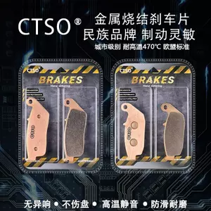 Thích hợp cho Lifan Xe Máy V16 V16S LF250 Má Phanh Trước Phía Sau Hiệu Suất Cao Nâng Cấp Má Phanh Đĩa Phanh