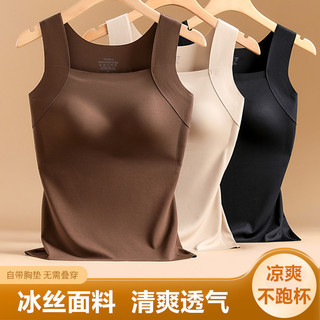Áo ba tầng đế liền mạch cỡ lớn dành cho nữ có cốc cố định 0507