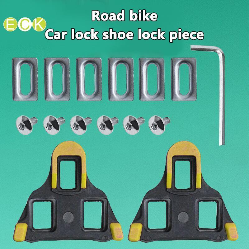 [ECK] Bàn đạp xe đạp đường trường Cleat SPD SL, tấm kẹp tự thả nổi, phụ kiện cho giày xe đạp