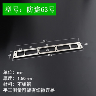 Tấm Hướng Dẫn Cửa Chống Trộm Thép Không Gỉ, Dải Bấm Cạnh, Lưỡi Khóa, Vỏ Nhựa, Phụ Kiện Thân Cửa UB8F