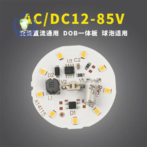 UYBD AC DC 12-85V Chip phổ thông áp suất rộng Thích hợp cho bóng đèn Đèn trắng Nguồn sáng ấm