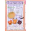 Hàng có sẵn Nhật Bản EPOCH Capsule Toy Mori Belle Family Bakery Đạo cụ Nhà chơi dễ thương Bán lại 4M3N