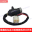 Long Xin Đầu Máy Xe Máy Ba Bánh Longxin Chính Hãng Nhà Máy 125 150 175 200 Đánh Lửa Công Tắc Khóa Cửa Điện Phụ Kiện