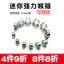 Mini Kẹp Mạnh Mẽ Nhỏ Họng Kẹp Ống Dầu Ô Tô Mạch Dầu Ống Kẹp Ống Nước Cố Định Ống Kẹp Trachea Nặng Du
