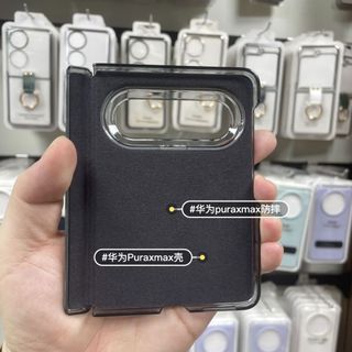 Thích hợp cho Huawei pura xmax Vòng Trục Trung Tâm Giá Đỡ Vỏ Điện Thoại Puramax Chính Thức Nguyên Bản Cùng Phong Cách Vỏ Bảo Vệ