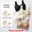 Đồ lót không dấu vết Ice Silk Tụ Văn Bra