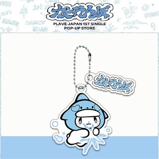 PLAVE JAPAN POP UP Cartoon Acrylic Keychain High Quality Doube Sides Printing Keyring NOAH YEJI BAMBY EUNHO KPOP Gifts