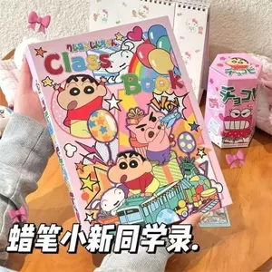 Anime Hai Chiều Crayon Shin-Chan Bạn Cùng Lớp Mùa Tốt Nghiệp Học Sinh Hoạt Hình Dễ Thương Cao Cấp Album Tốt Nghiệp 4.22
