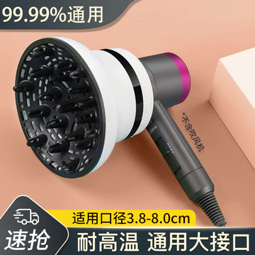 Máy Sấy Tóc Đa Năng Máy Sấy Tóc Giao Diện Sấy Dụng Cụ Tiện Dụng Máy Sấy Tóc Máy Sấy Tóc Vỏ Tóc Máy Sấy Tóc Vỏ Phân Tán Lớn