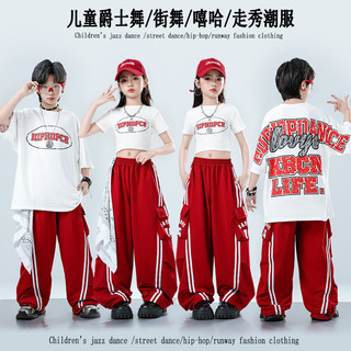 Đồ nhảy hiện đại cho Bộ tập nhảy cho Đồ Nhảy Hiphop Cho Bé Gái Đồ nhảy hiphop Đồ cá tính cho Đồ biểu diễn nhảy Đồ nhảy zumba cho Đồ nhảy hiện đại cho bé gái Quần hiphop bé trai