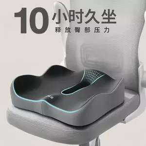 Mông Đệm Văn Phòng Sedentary Dụng Cụ Tiện Dụng Ghế Sinh Viên Hỗ Trợ Eo Dày Nhớ Ghế Đệm Sedentary Không Mệt M883