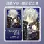 Vampire Knight 6 Món Starry VIP Memorial Ticket Stub Set - Anime Cao Cấp Sưu Tập Thẻ Fan-Made Merch Quà Tặng