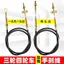 Dây phanh xe điện Xe ba bánh điện Handbrake Pull Line Phụ kiện xe bốn bánh Xe phanh tay Dây phanh đậm