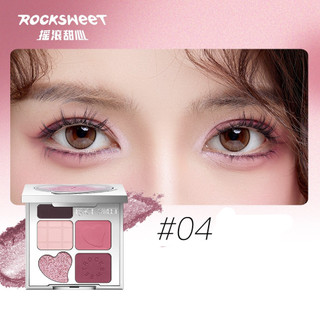 ROCK SWEET Bảng phấn mắt năm màu, bảng tạo khối, phấn má hồng, màu nâng cao