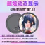 Huy hiệu LED có pin di động | Phụ kiện móc khóa huy hiệu anime, điện tử EJSZ