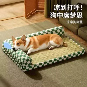【Ready Stock】 Summer Pet Mat Pad for Cats and Dogs Ice Silk Sleeping Nest Removable and Washable Anti-Bite Durable Doghouse Cathouse Ice Pad Cool Pad cBb9
