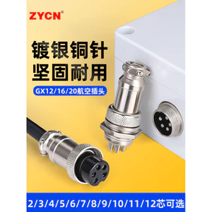 Ổ cắm hàng không Nam Nữ Mặt bích Mông Khớp gx12 / 16 / 20 Hai lỗ Ba / Năm / Sáu lõi Đầu nối cáp