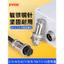 Ổ cắm hàng không Nam Nữ Mặt bích Mông Khớp gx12 / 16 / 20 Hai lỗ Ba / Năm / Sáu lõi Đầu nối cáp
