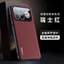 Ốp điện thoại cho redmi Poco F8promax Vỏ bảo vệ chống sốc toàn diện