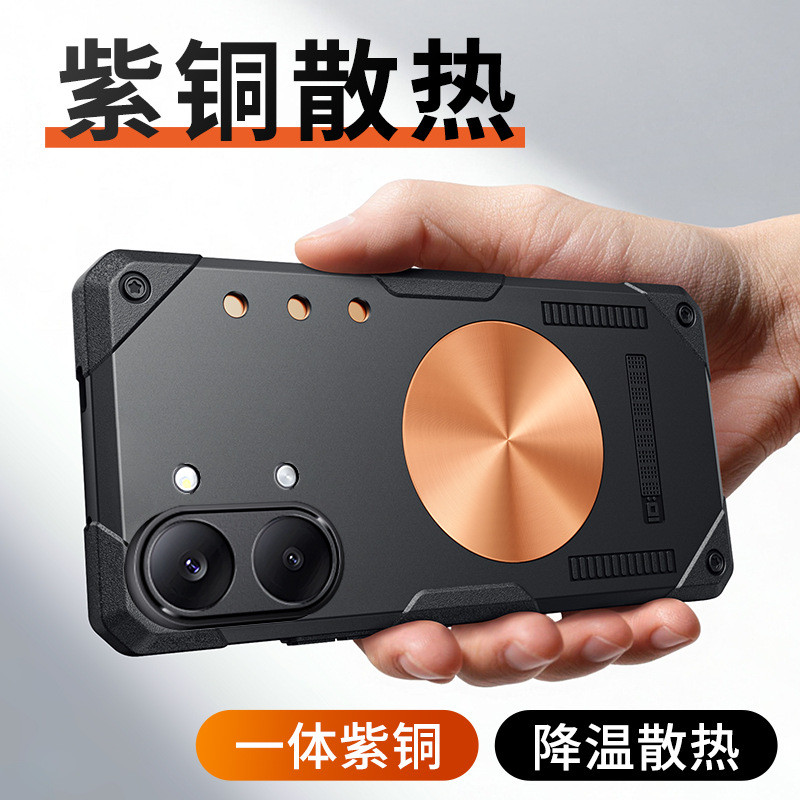 Ốp Điện Thoại Cho Xiaomi POCO X8ProMax PocoX8pro Tản Nhiệt Từ Tính Bao Gồm Tất Cả Vỏ Bảo Vệ