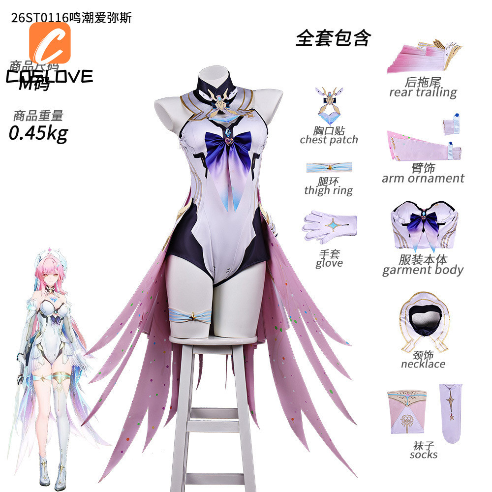 Hàng sẵn có Gió hú Sóng Aemeath Cosplay Quần Áo Trọn Bộ Trang Phục Trang Phục Cho Bé Gái Váy Không Tay Váy Cosplay