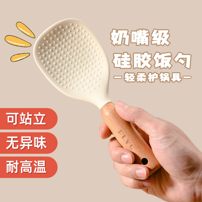 Thìa cơm silicon chống dính đứng được, xẻng đặc biệt cấp thực phẩm, dùng cho gia đình PWEH
