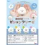 Hàng có sẵn Câu lạc bộ đậu phộng Nhật Bản Viên nang Đồ chơi Furry Bichon Doll Palm Búp bê dễ thương M4TD