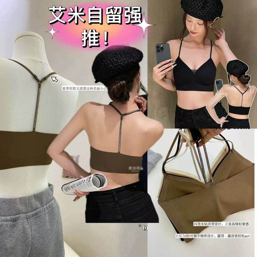 Gạc cổ chữ V gợi cảm liền mạch với áo ngực nữ thiết kế dây kim cương
