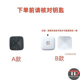 Vỏ chìa khóa ô tô silicon hoạt hình ZEEKR Thích hợp cho ZEEKR 001 / 007KR / X / ZEEKR 7X