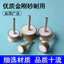 Máy mài thủy tinh Vòng tay mài lõm Thiết bị vát Arc Side Pit Wheel Đầu mài Vòng ngọc kim cương được đánh bóng UAJG