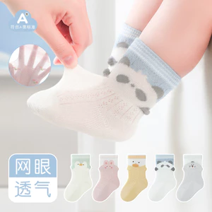 Tất Trẻ Em Mùa Hè Mỏng Loại Một Không Xương Rời Miệng Hoạt Hình Nam Nữ Bé Tất Cotton Thoáng Khí Lưới Tất 3KJ5