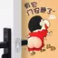 Cửa Dễ Thương Cảm Ứng Hút Cửa Silicon Mềm Không Đục Lỗ Nút Chặn Cửa Phòng Tắm Mới Cửa Thiết Bị Cửa Trên Tay Cầm Đệm Chống Va Chạm