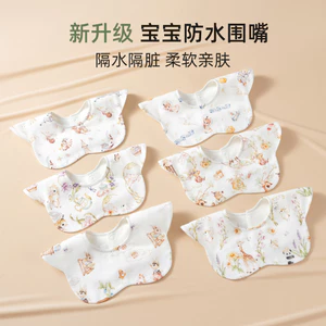 Yếm Yun Mềm Trẻ Sơ Sinh Lớp Một Mùa Hè Gạc Nước Bọt Khăn Sơ Sinh Nam Nữ Bé Chống Thấm Nước Chống khạc nhổ Yếm Sữa E9AC