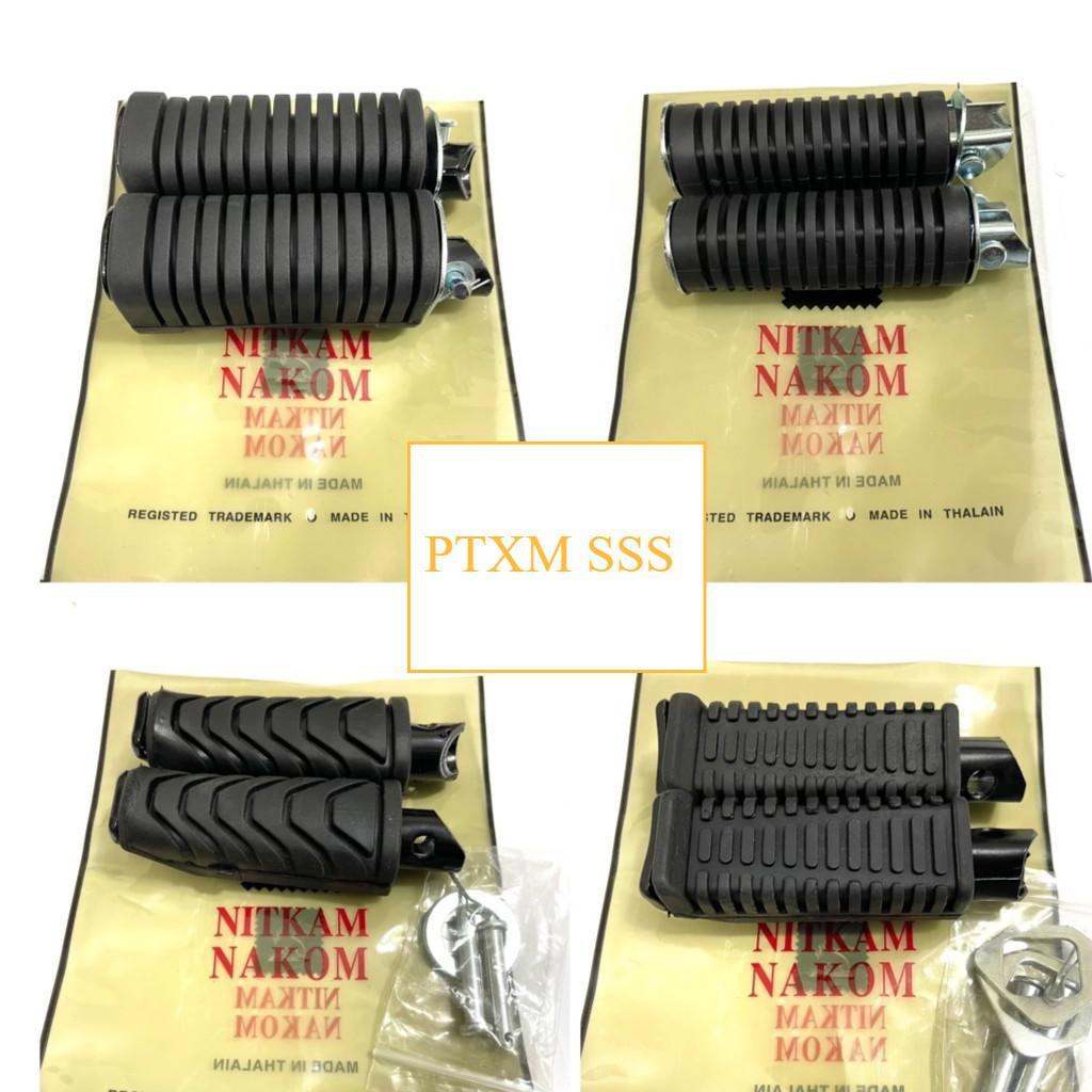 Cao su gập để chân sau các loại xe Dream, Wave, WS 110, SIrius, Jupiter