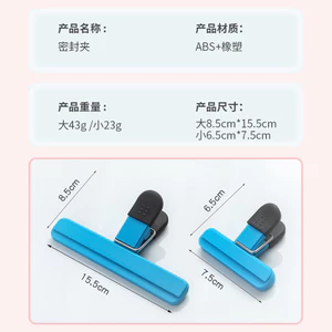 Silicone Tươi Giữ Kẹp Đa Năng Cấp Thực Phẩm Niêm Phong Kẹp Hộ Gia Đình Ăn Nhẹ Chống Ẩm Niêm Phong Kẹp Túi Nhựa Đơn Giản U