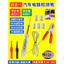Bút Điện 3-36V Đèn Kiểm Tra Tự Động Sửa Chữa Đèn Kiểm Tra Sửa Chữa Điện Áp Hiển Thị Kỹ Thuật Số Bốn Trong Một Màn Hình Hiển Thị Kỹ Thuật Số Bút Thử Phong Cách Mới