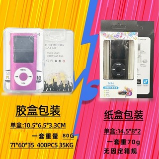 Máy nghe nhạc MP3 Bluetooth di động có màn hình Hỗ trợ máy nghe nhạc Thẻ TF Đài FM Ghi âm giọng nói cho học sinh Sách nhạc & âm thanh OPL5