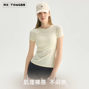 Quần Áo Tập Yoga Áo Phong Cách Mới Cổ Tròn Skinny Liền Mạch Thể Thao Tay Ngắn Thoáng Khí Chạy Bộ Tập Thể Dục