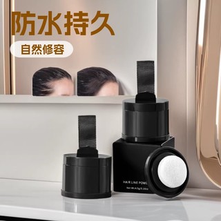 Phấn phủ chân tóc chống nước, lâu trôi, che bóng chân tóc dạng compact, che phủ tự nhiên 4g